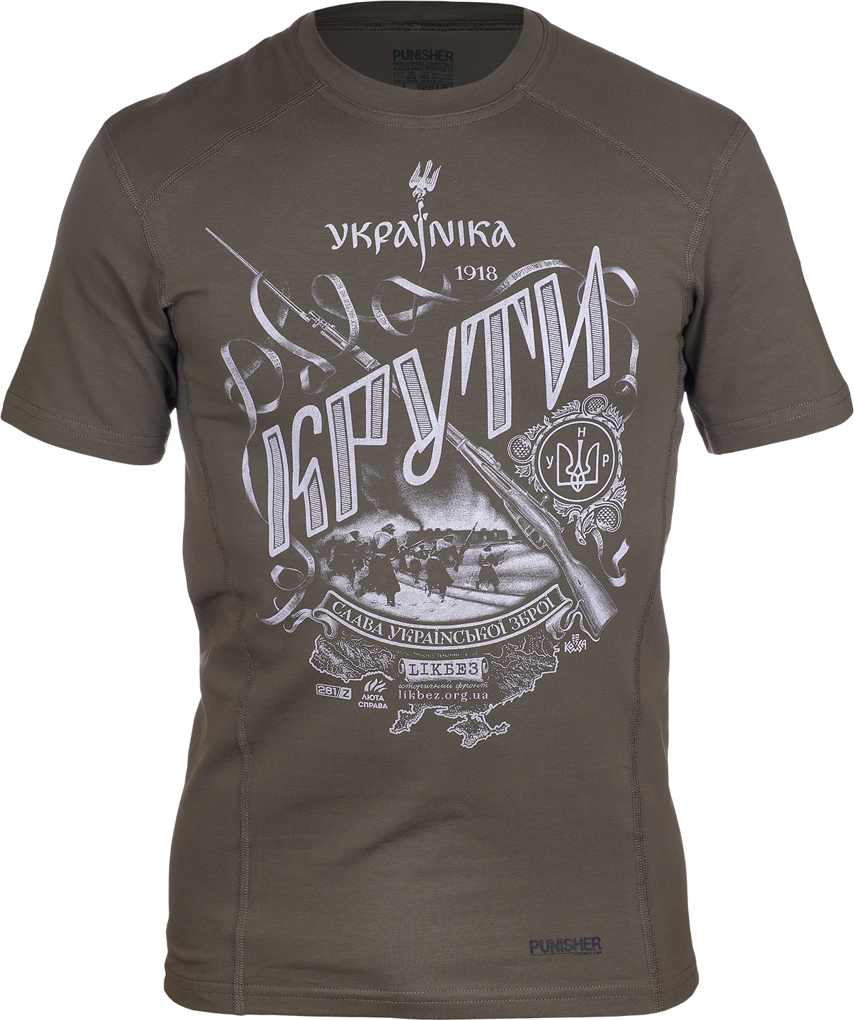 Футболка «Крути»
